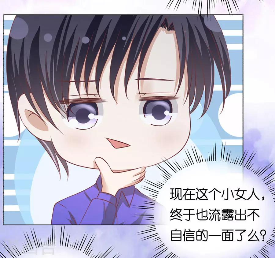 第166话 为什么选择和我在一起2-第166话