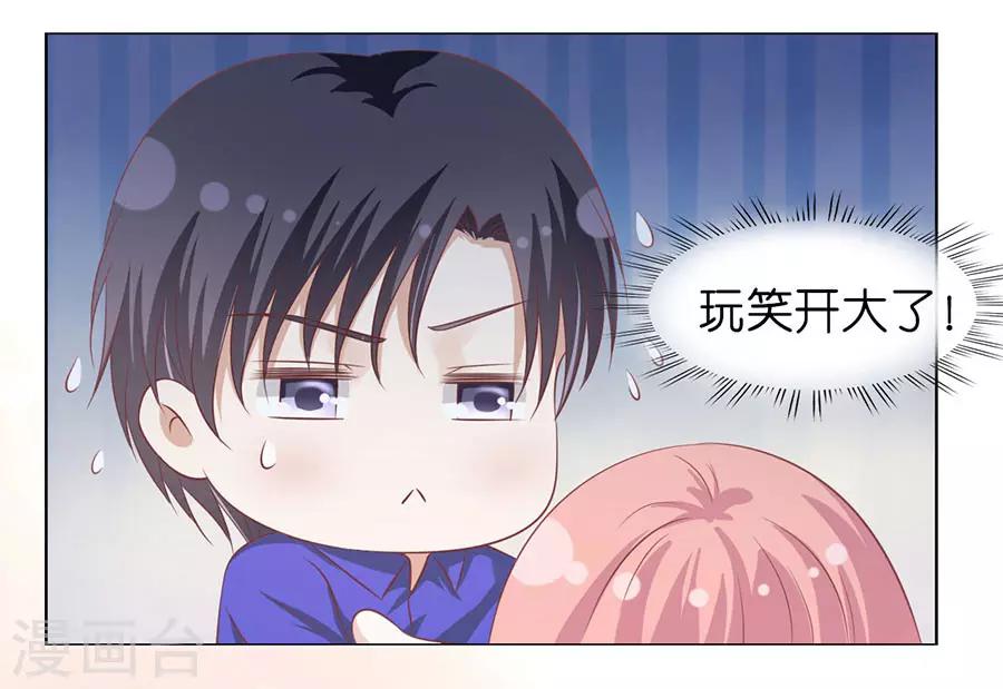 第166话 为什么选择和我在一起2-第166话