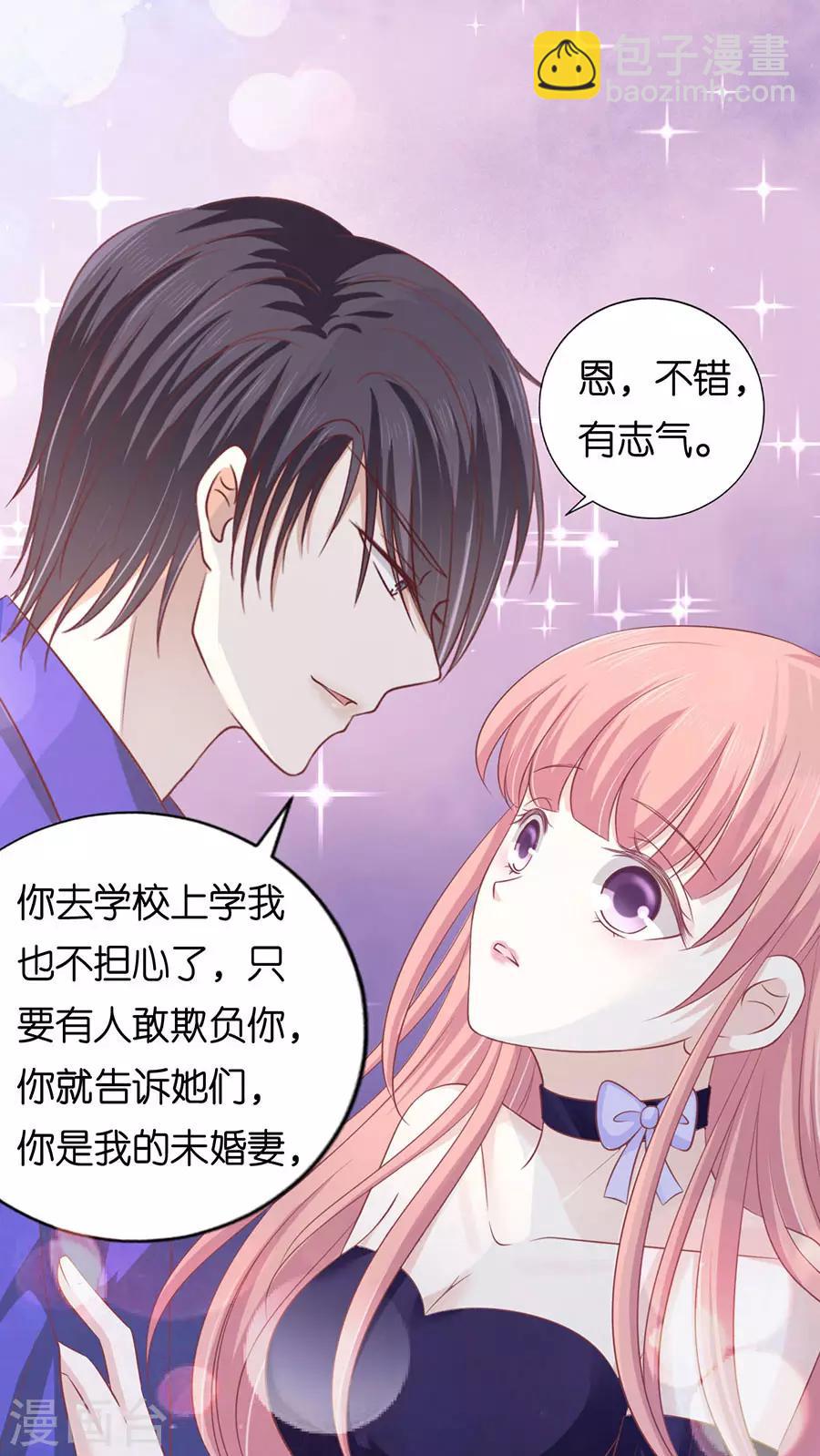 第166话 为什么选择和我在一起2-第166话