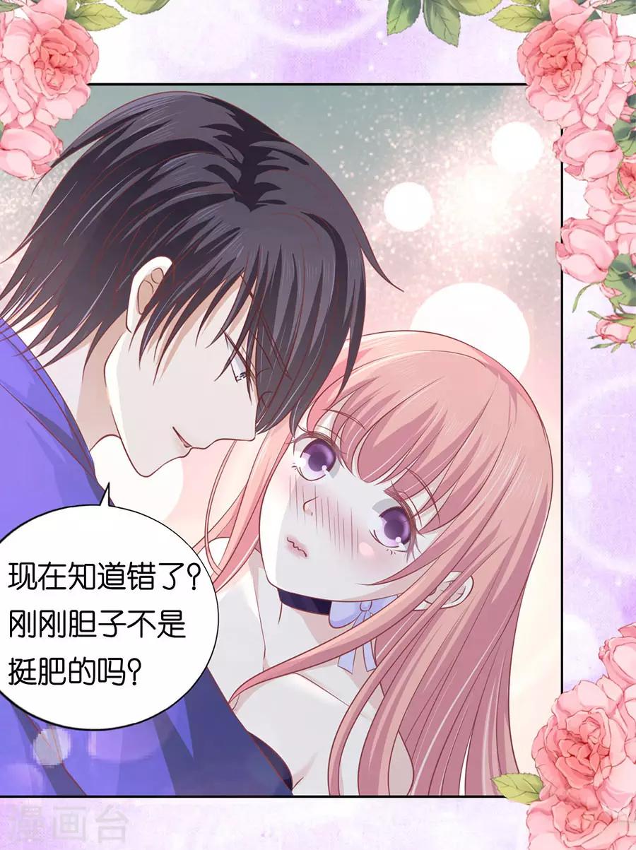 第166话 为什么选择和我在一起2-第166话