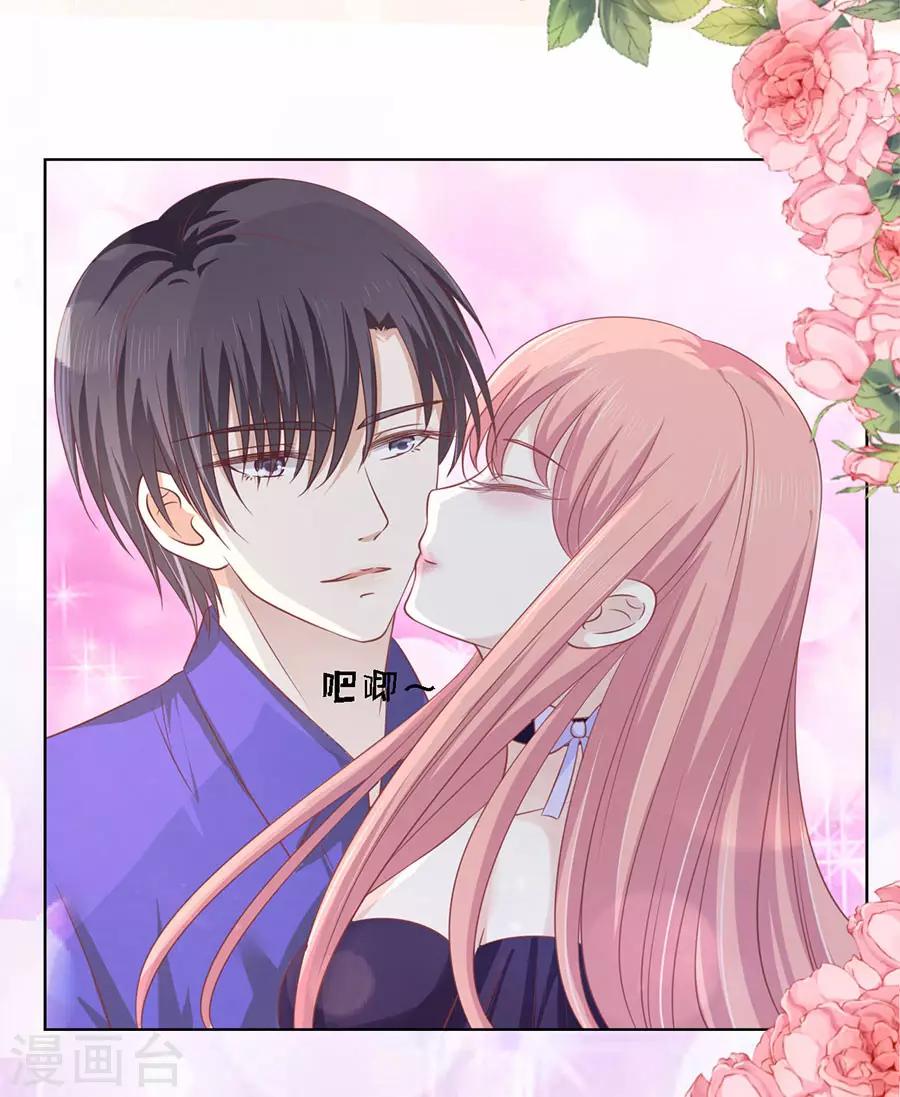 第166话 为什么选择和我在一起2-第166话