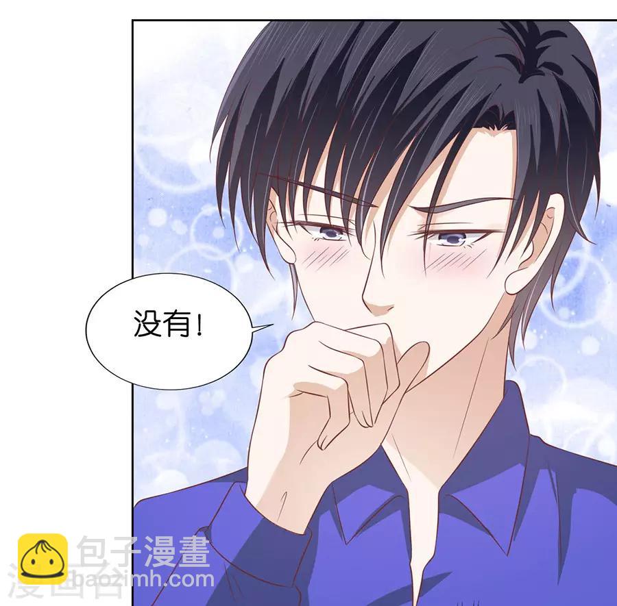 第168话 我蓄谋已久-第168话