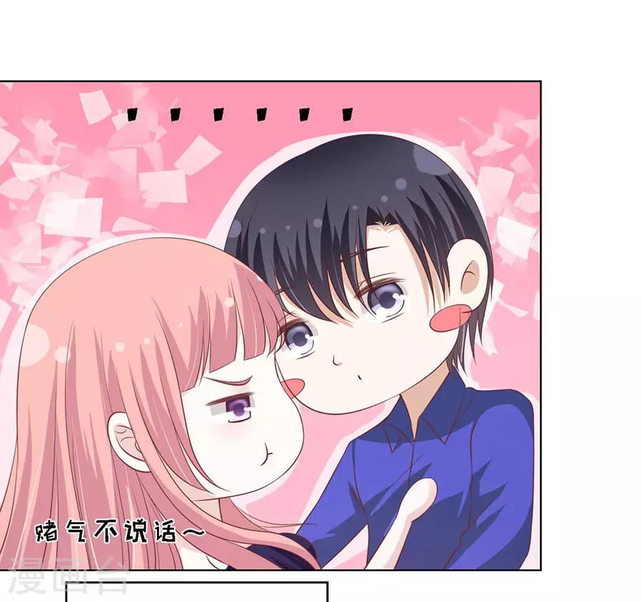 第168话 我蓄谋已久-第168话