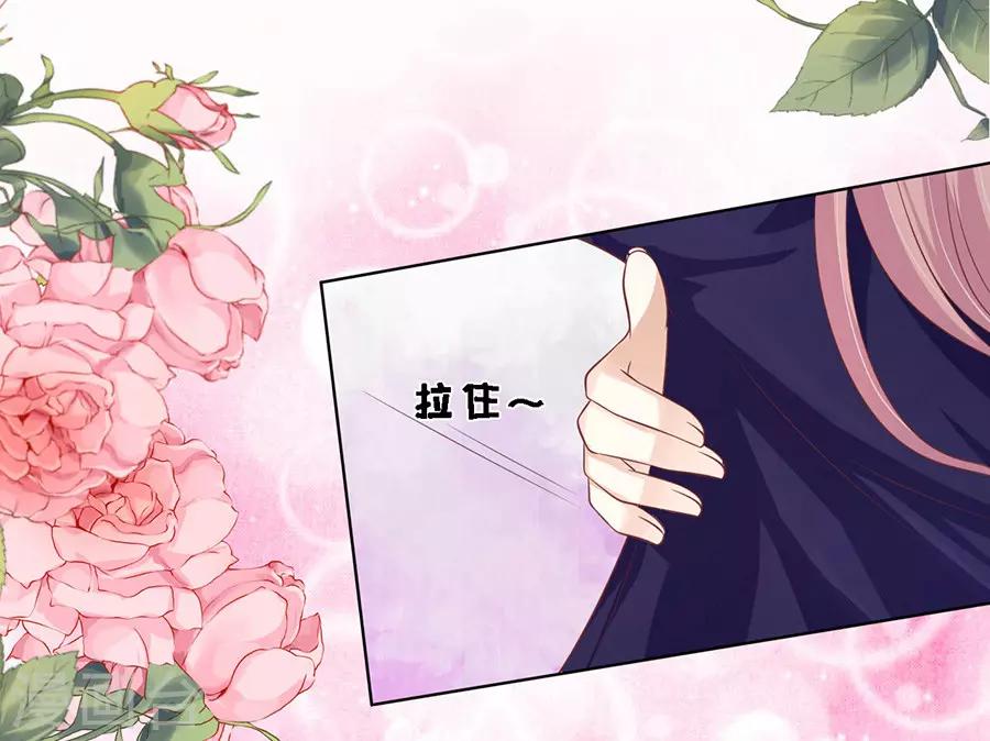 第168话 我蓄谋已久-第168话