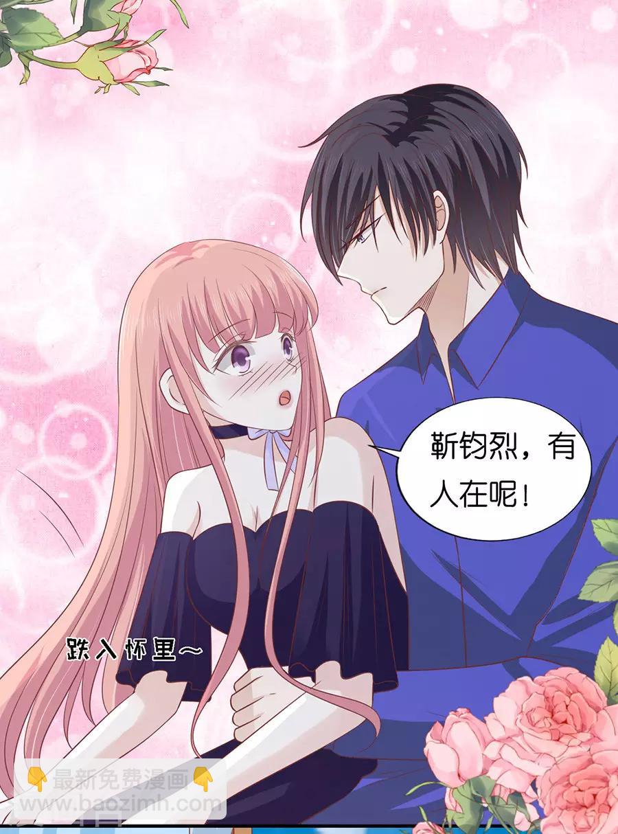 第168话 我蓄谋已久-第168话