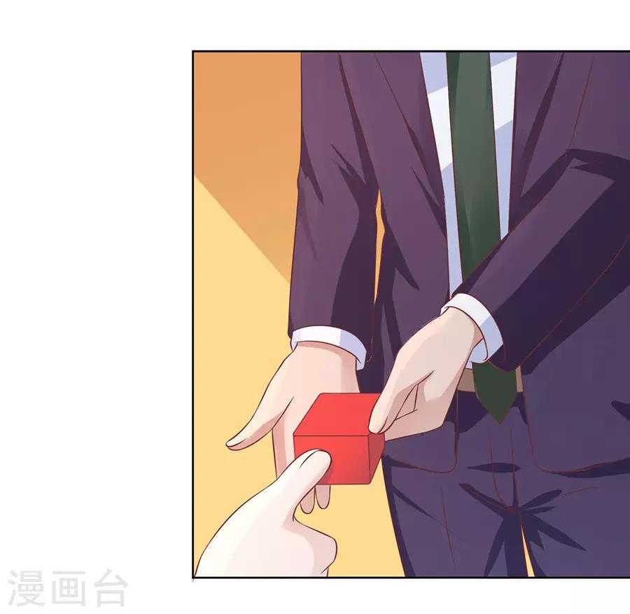 第168话 我蓄谋已久-第168话