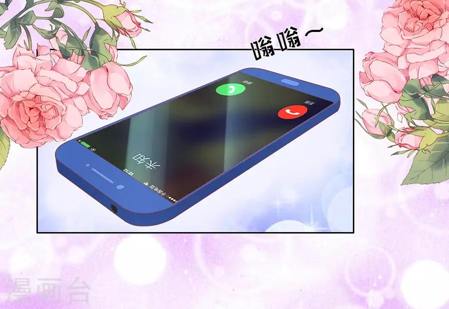 第168话 我蓄谋已久-第168话