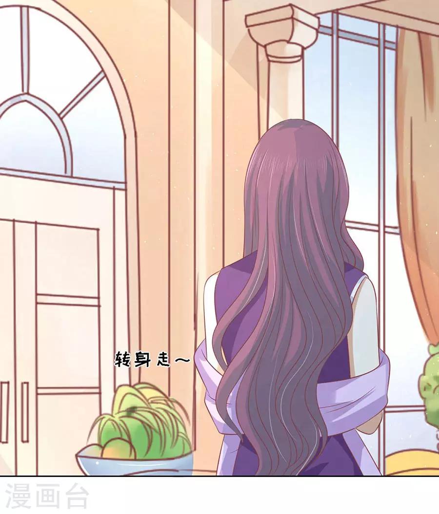 第170话 各方心思-第170话