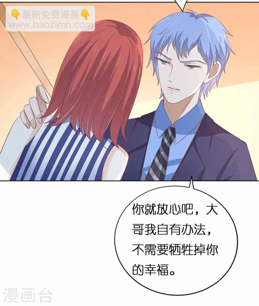 第170话 各方心思-第170话