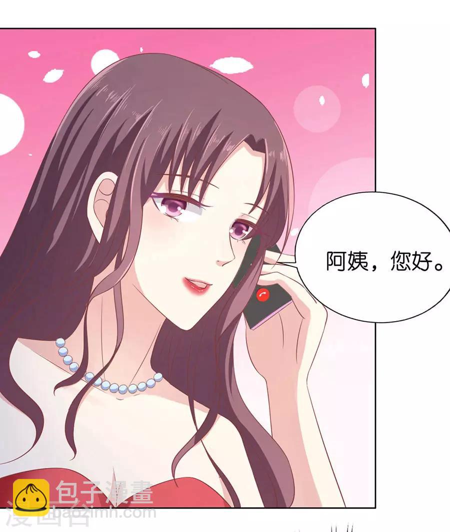 第170话 各方心思-第170话