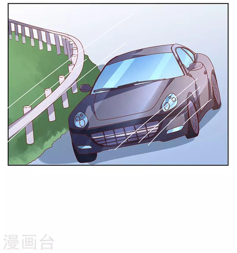 第18话 靳钧言，帮我3-第18话