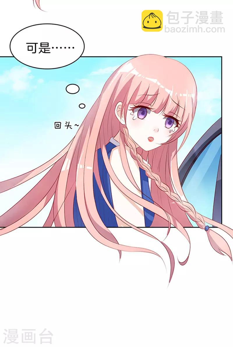 第18话 靳钧言，帮我3-第18话