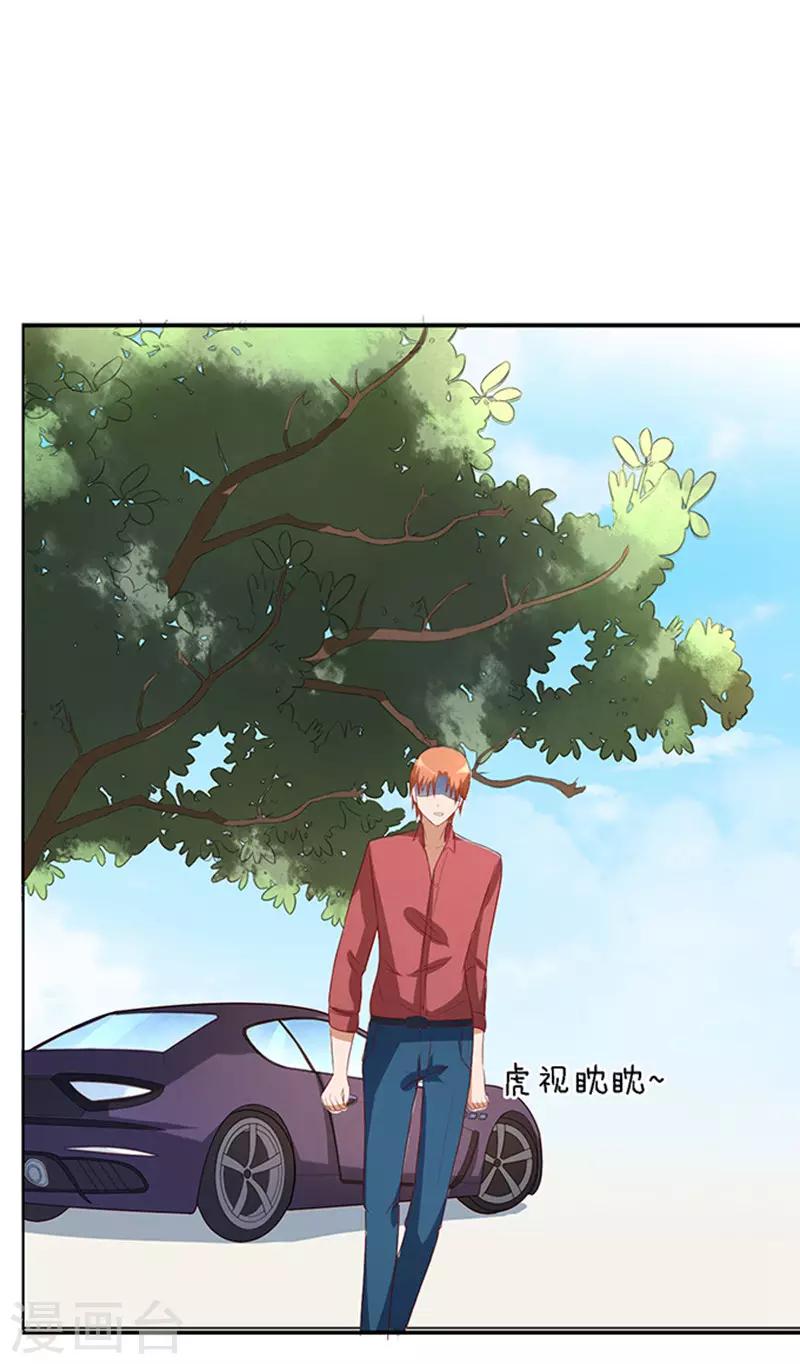 第18话 靳钧言，帮我3-第18话