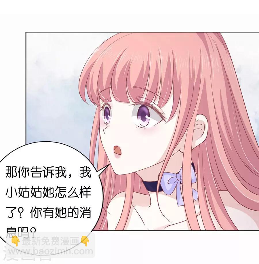 第172话 调戏-第172话