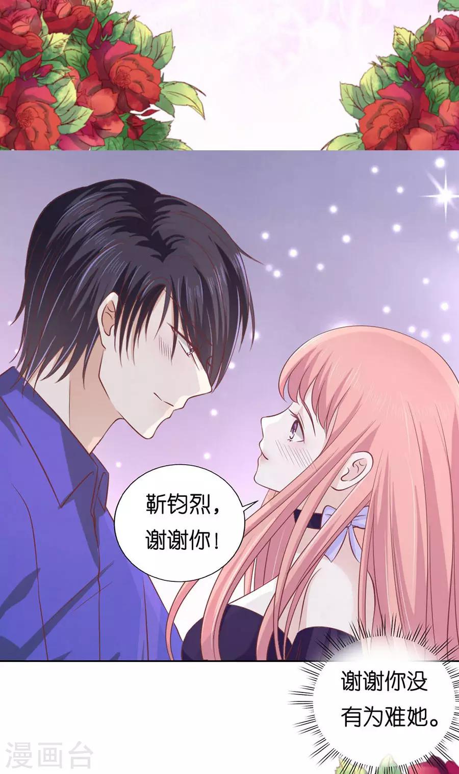 第172话 调戏-第172话