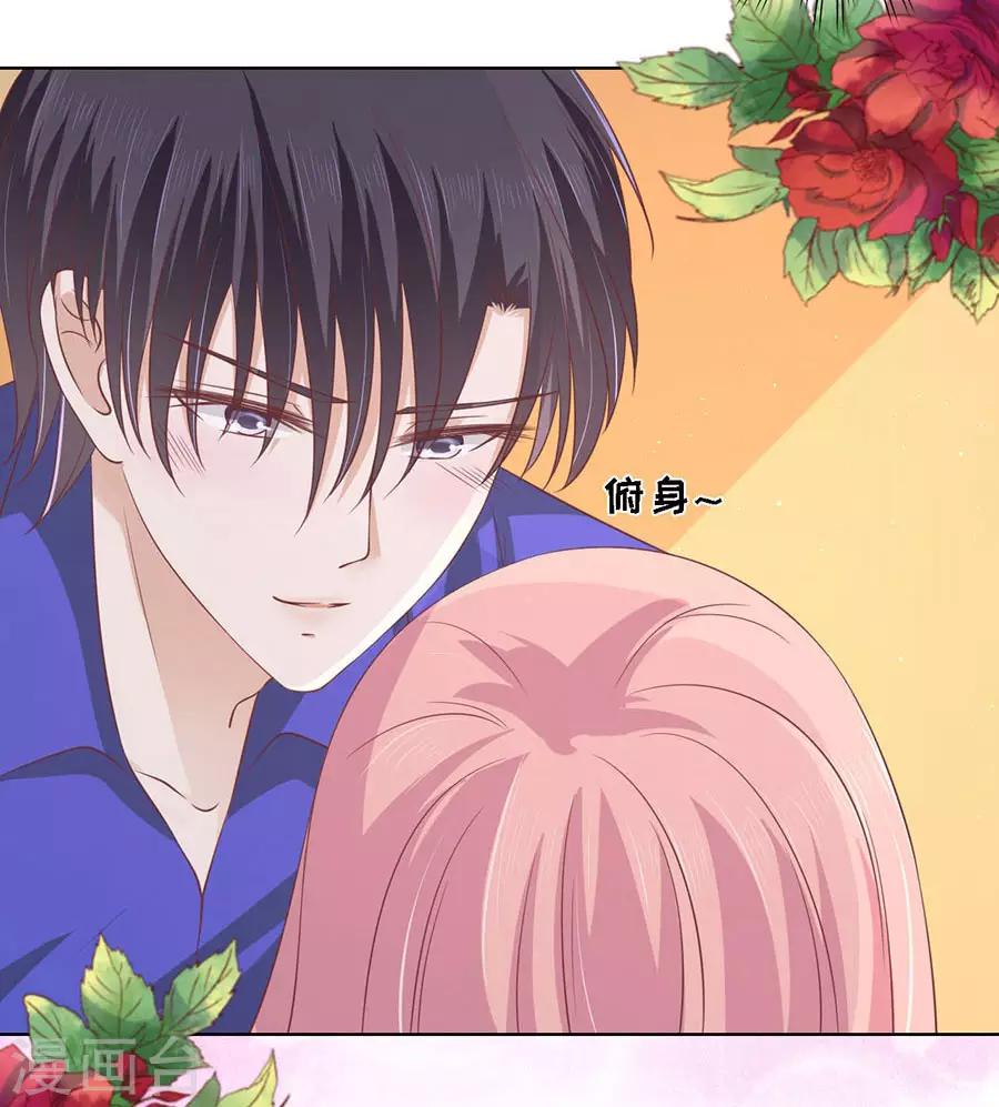 第172话 调戏-第172话