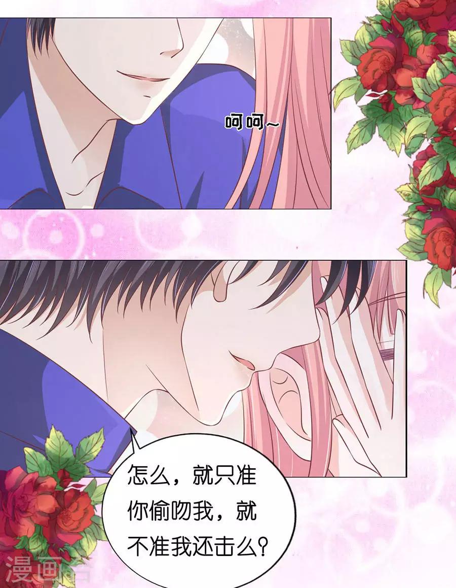 第172话 调戏-第172话