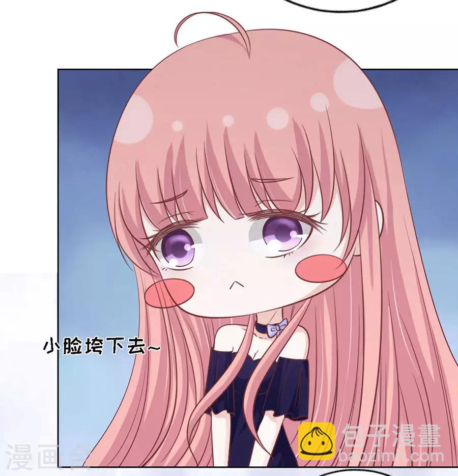 第172话 调戏-第172话