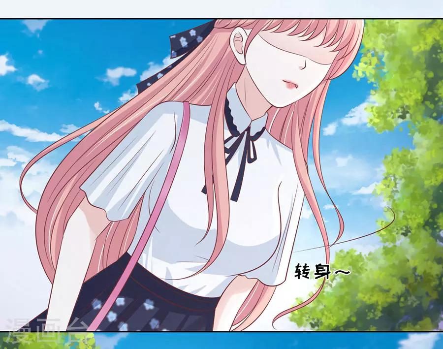 第174话 她的靠山是谁？-第174话