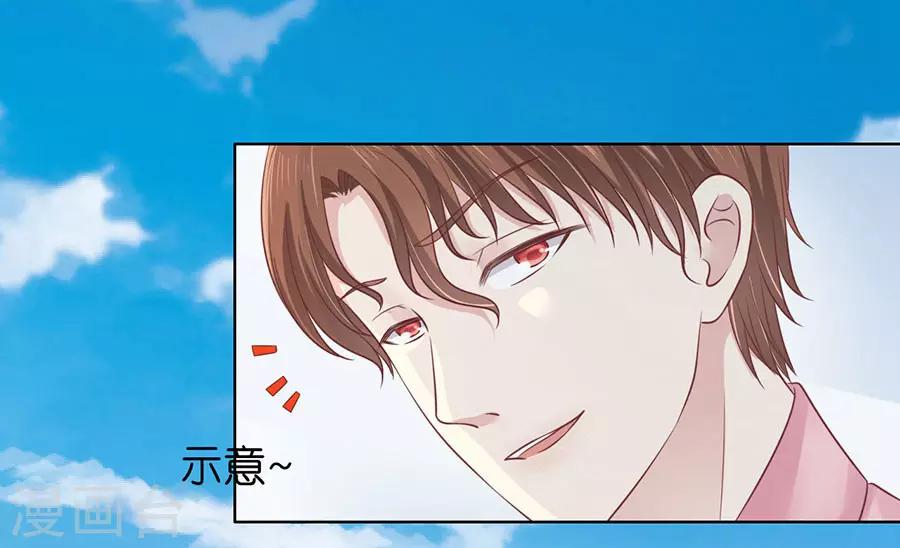 第174话 她的靠山是谁？-第174话