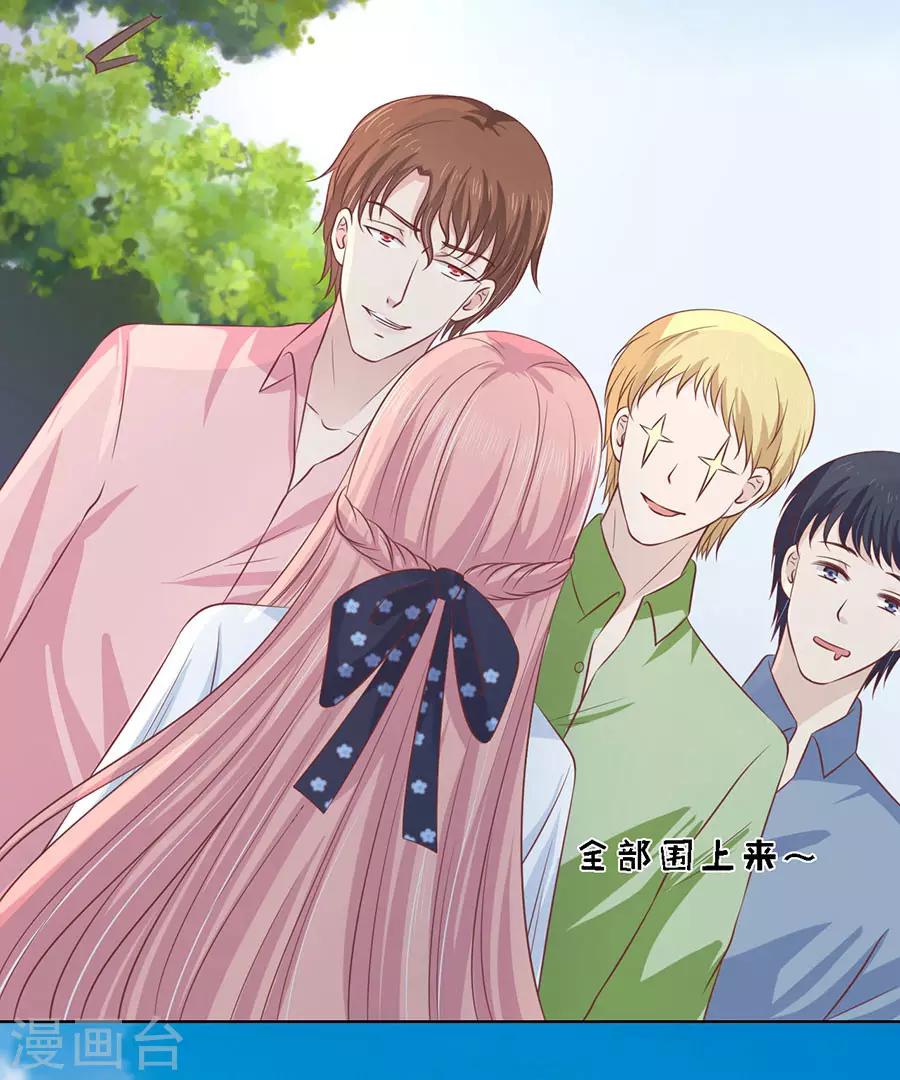 第174话 她的靠山是谁？-第174话