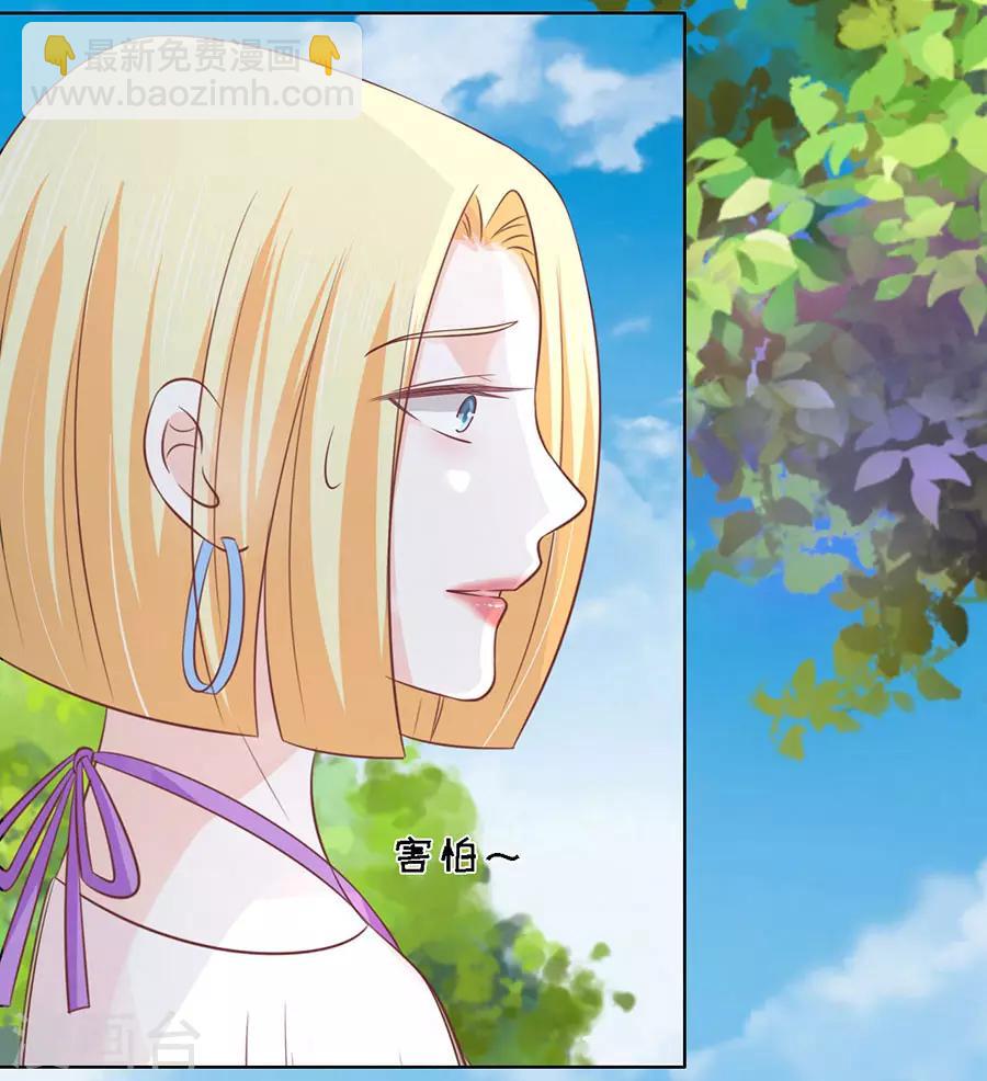 第174话 她的靠山是谁？-第174话