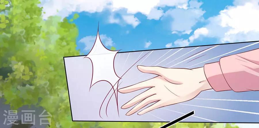 第174话 她的靠山是谁？-第174话