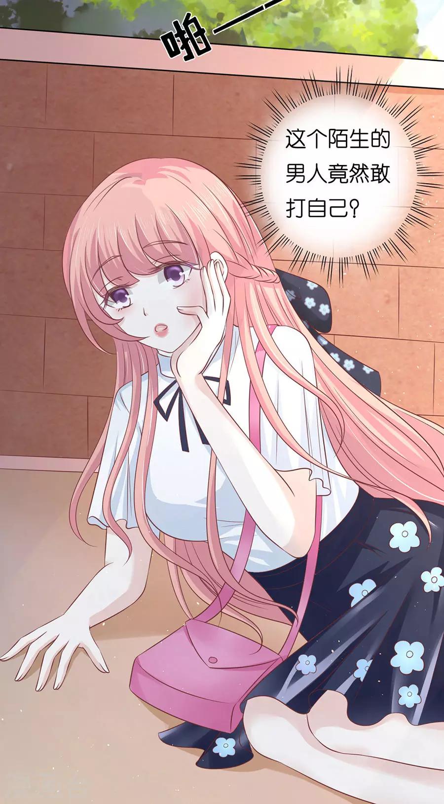 第174话 她的靠山是谁？-第174话