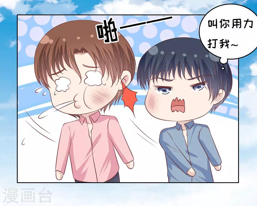 第176话 论坛风波1-第176话