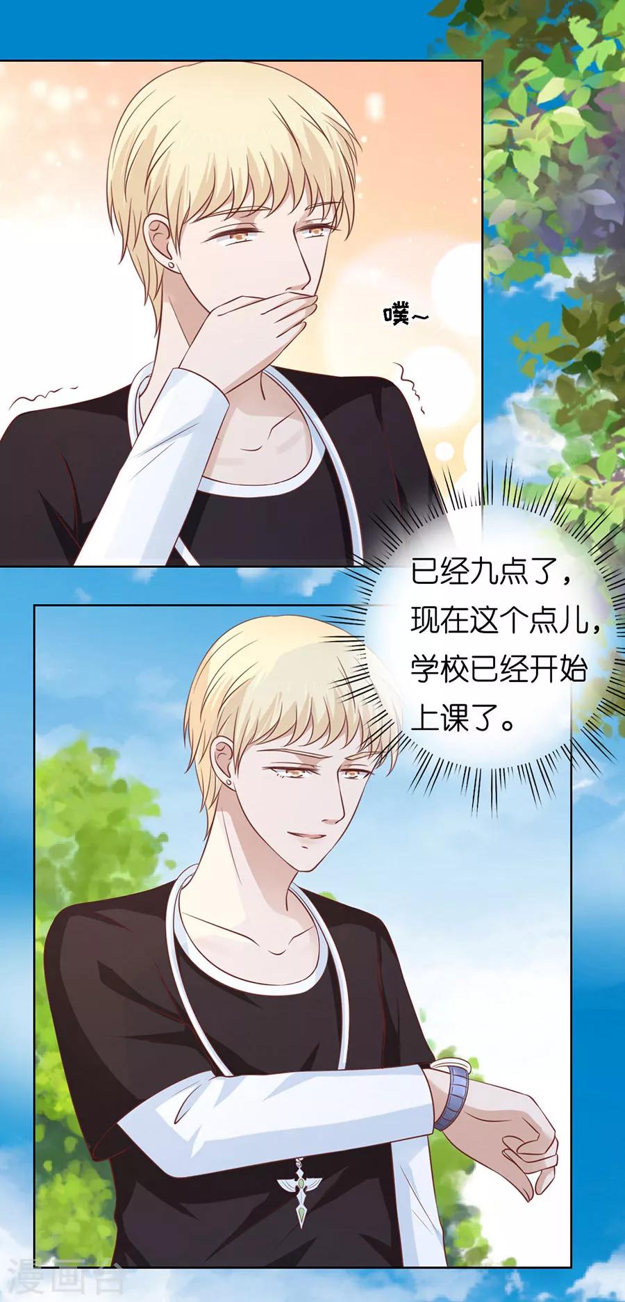 第176话 论坛风波1-第176话