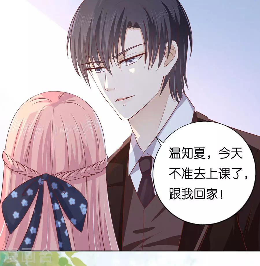 第176话 论坛风波1-第176话