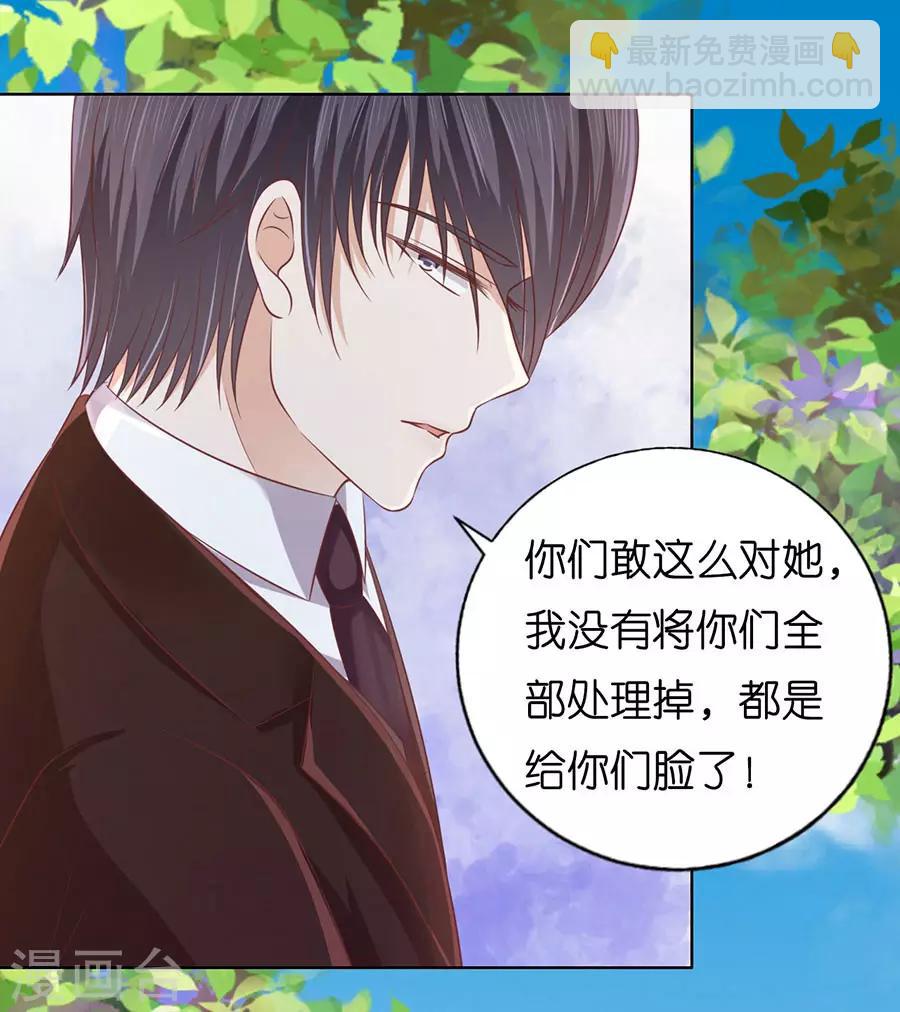 第176话 论坛风波1-第176话