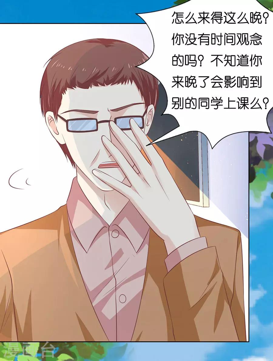 第176话 论坛风波1-第176话