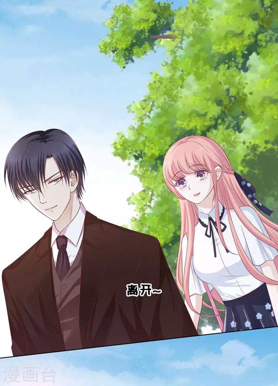 第176话 论坛风波1-第176话