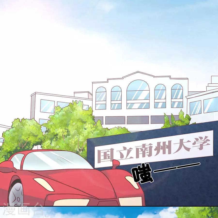 第176话 论坛风波1-第176话