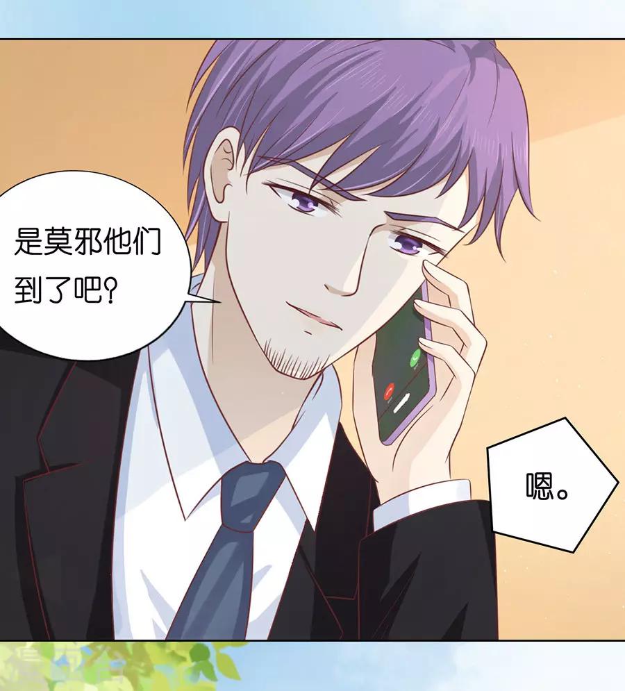 第178话 在教室被围堵-第178话