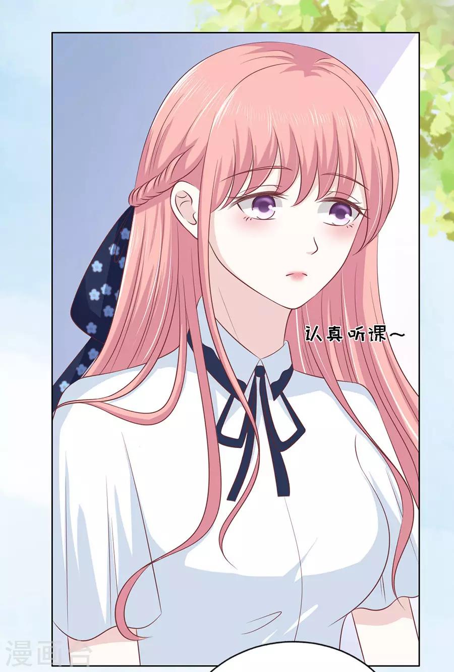 第178话 在教室被围堵-第178话