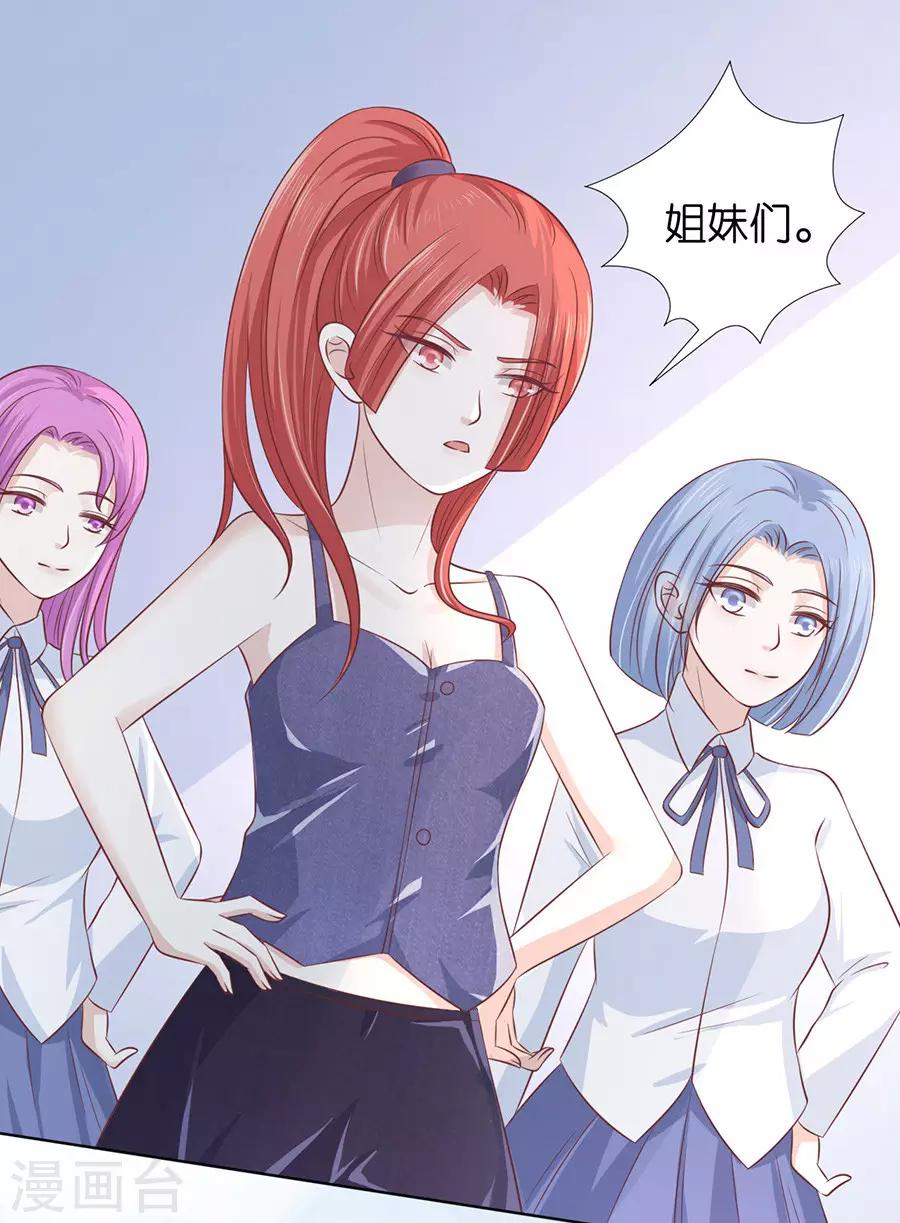 第178话 在教室被围堵-第178话