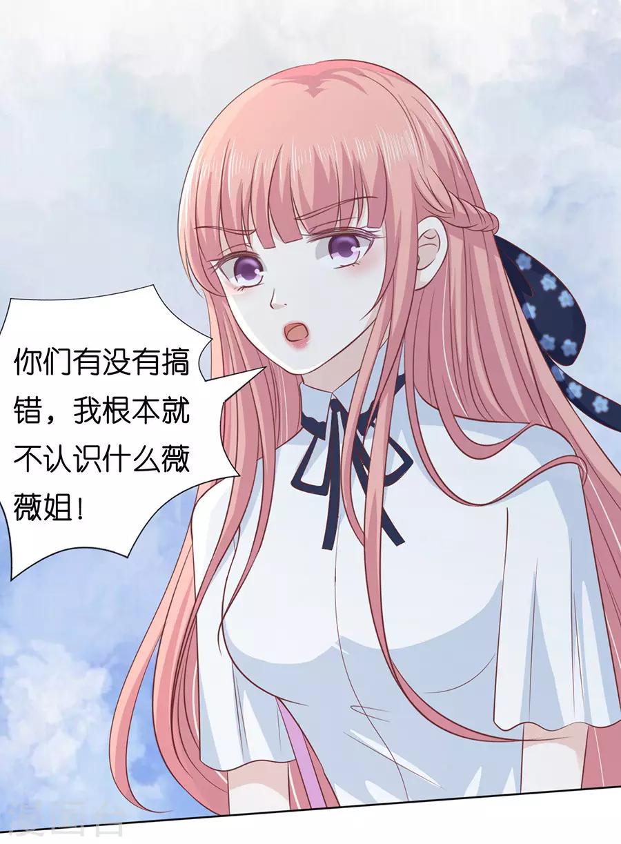 第178话 在教室被围堵-第178话