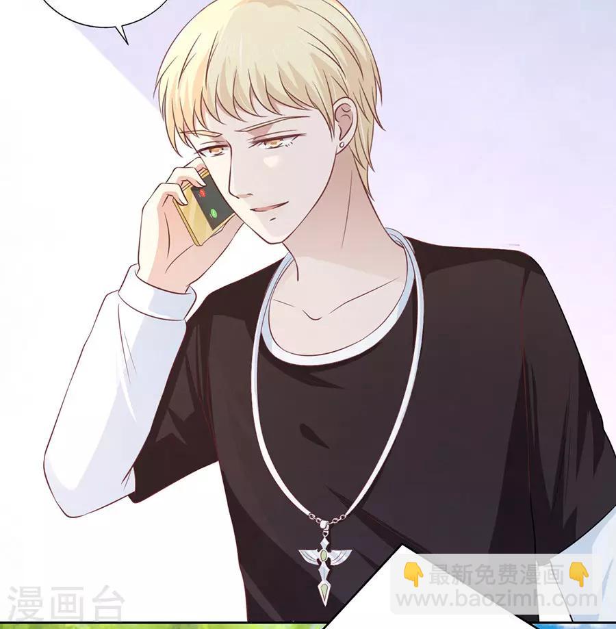 第178话 在教室被围堵-第178话