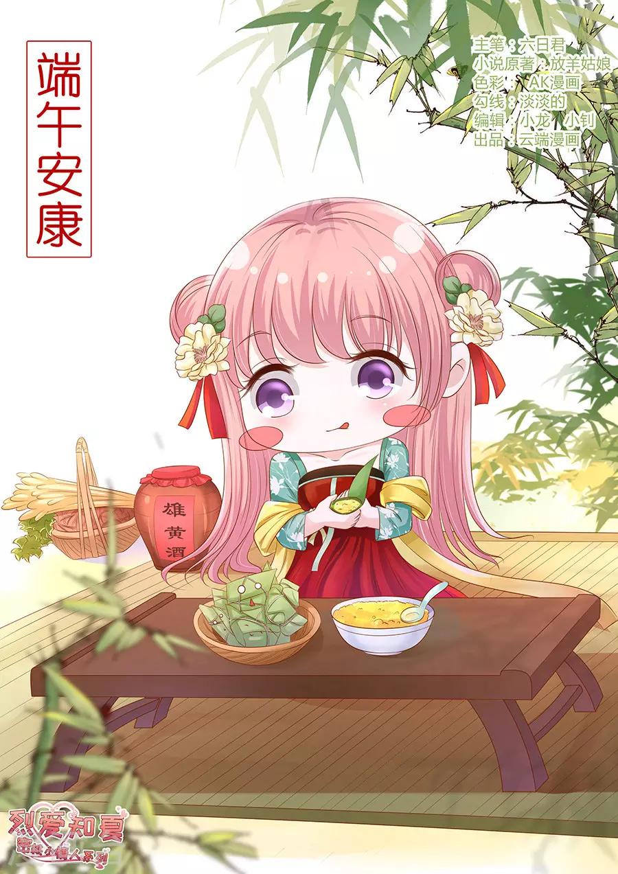 第180话 追赶-第180话