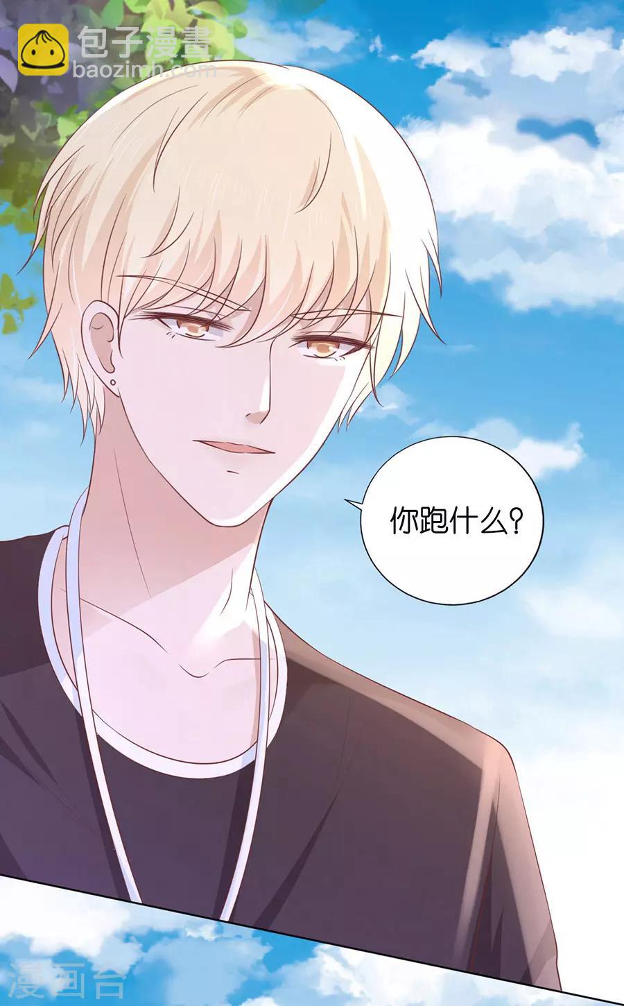 第180话 追赶-第180话