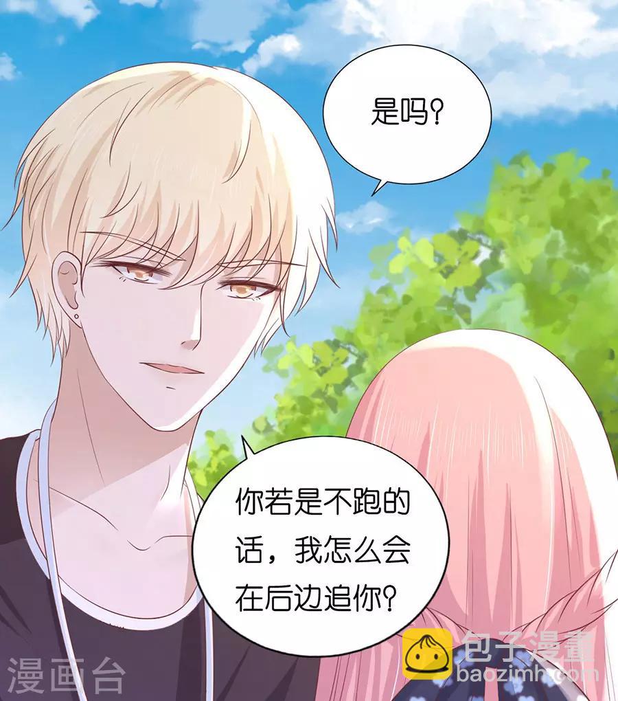 第180话 追赶-第180话