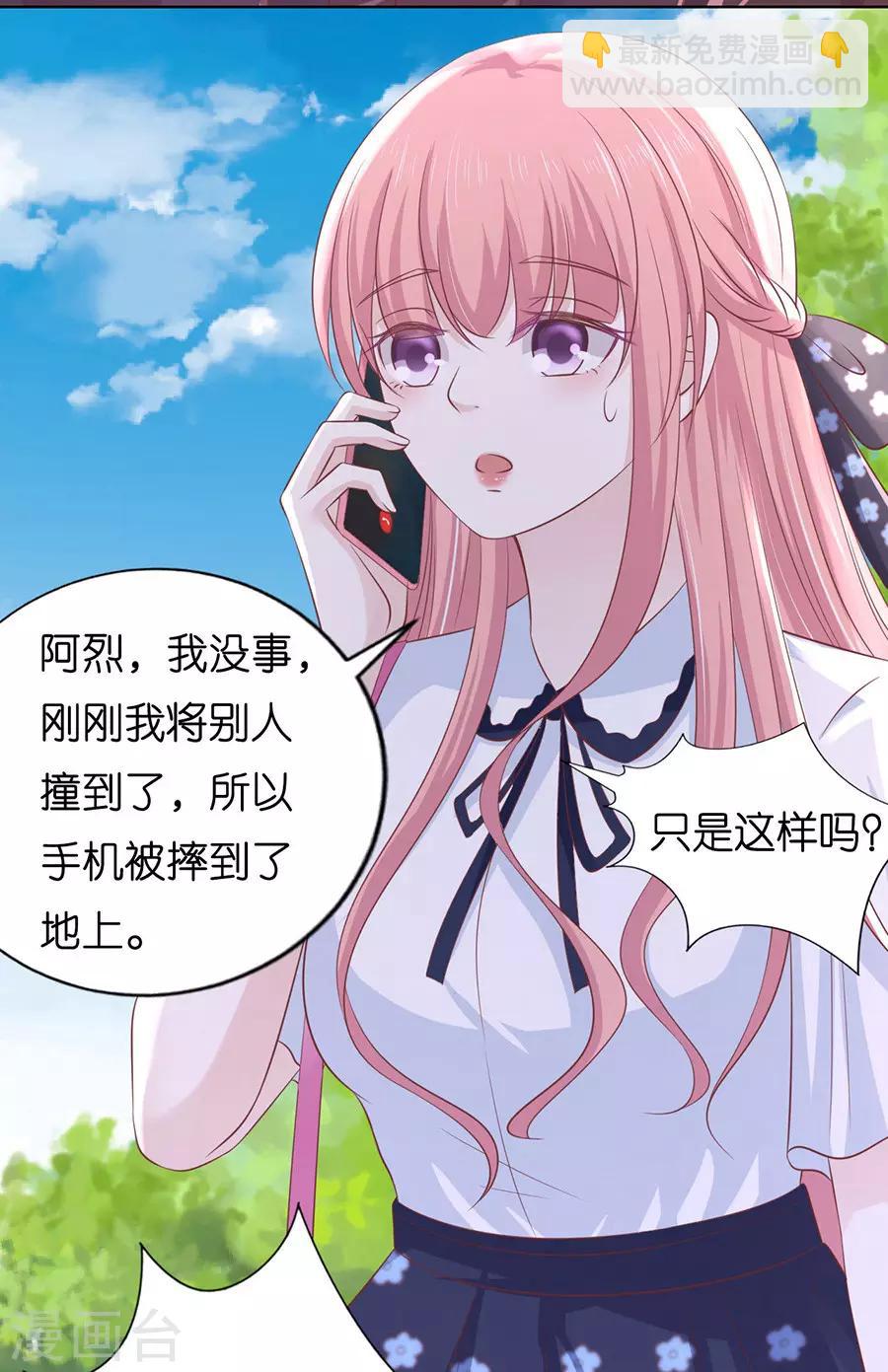 第180话 追赶-第180话