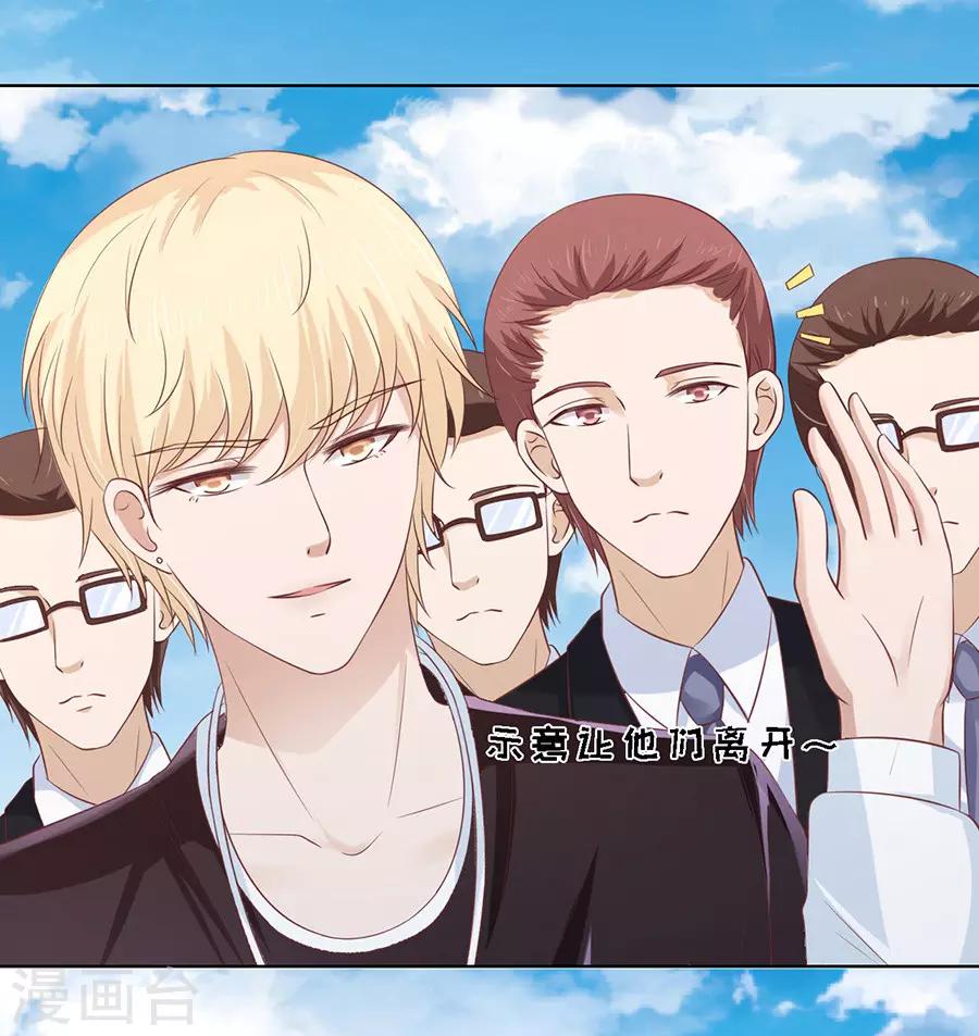 第180话 追赶-第180话