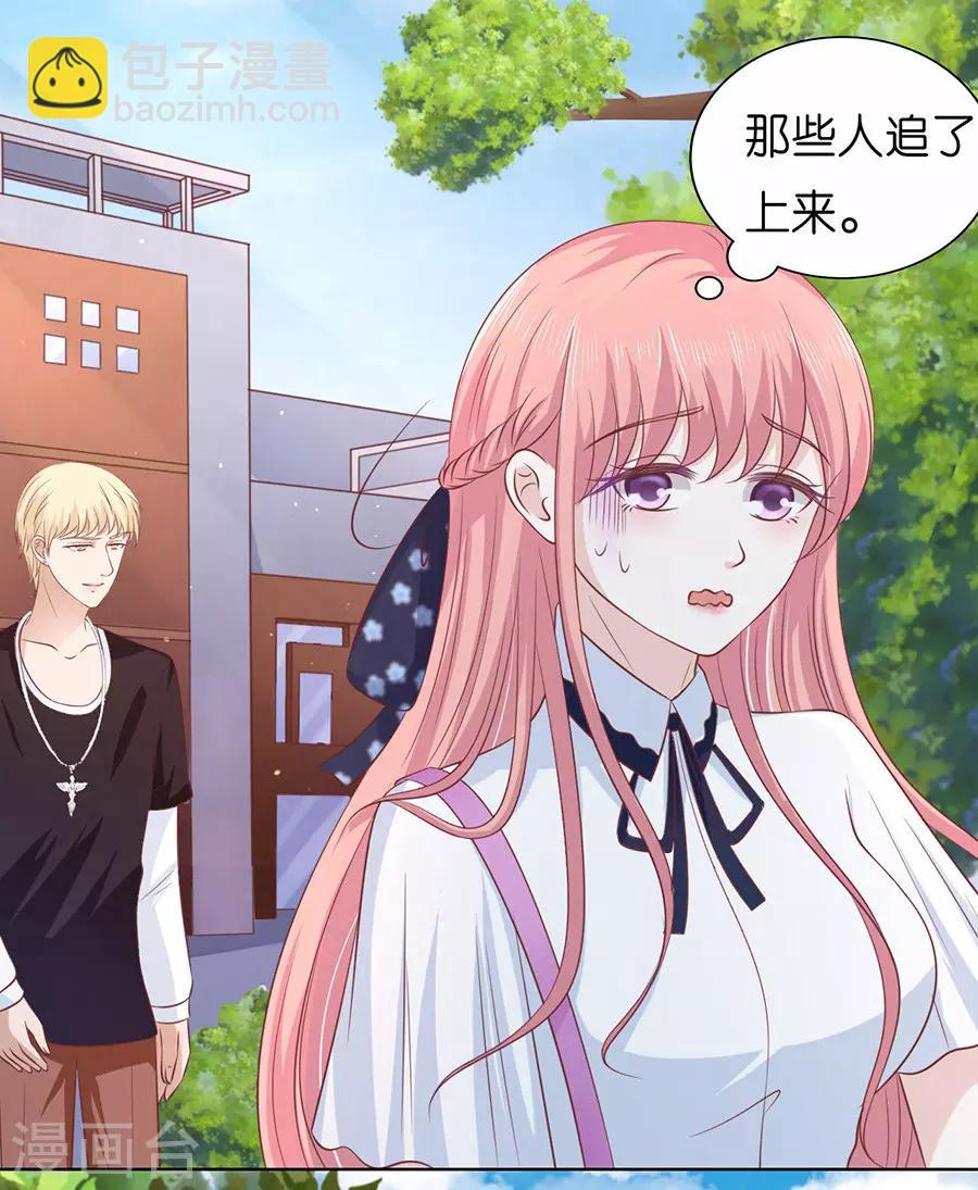 第180话 追赶-第180话