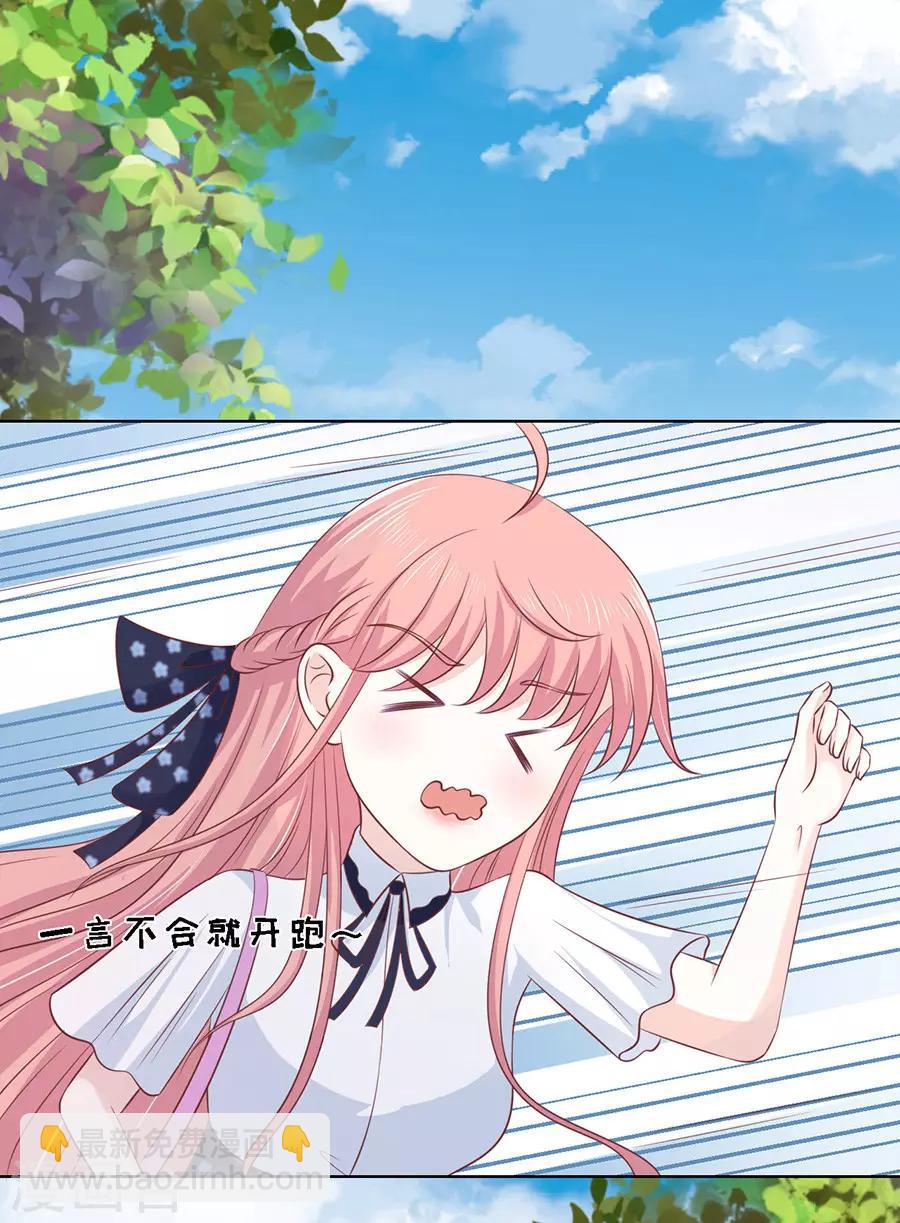 第180话 追赶-第180话