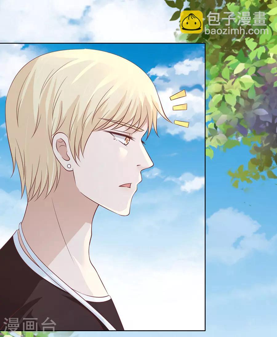 第180话 追赶-第180话