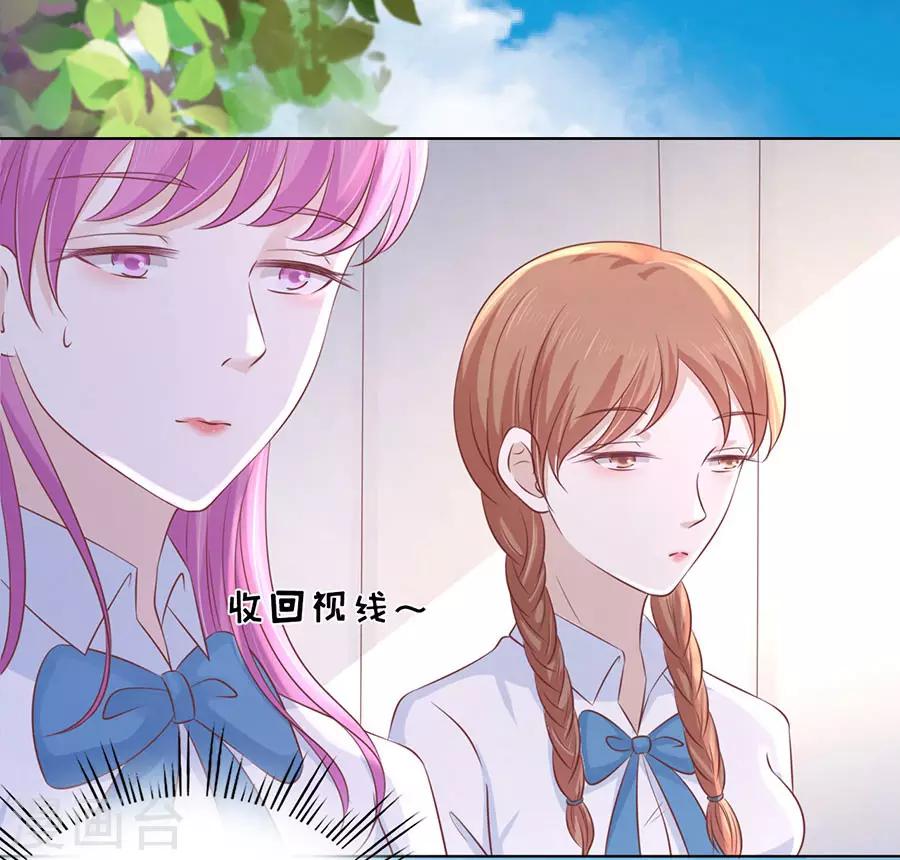 第182话 谈话被偷拍-第182话