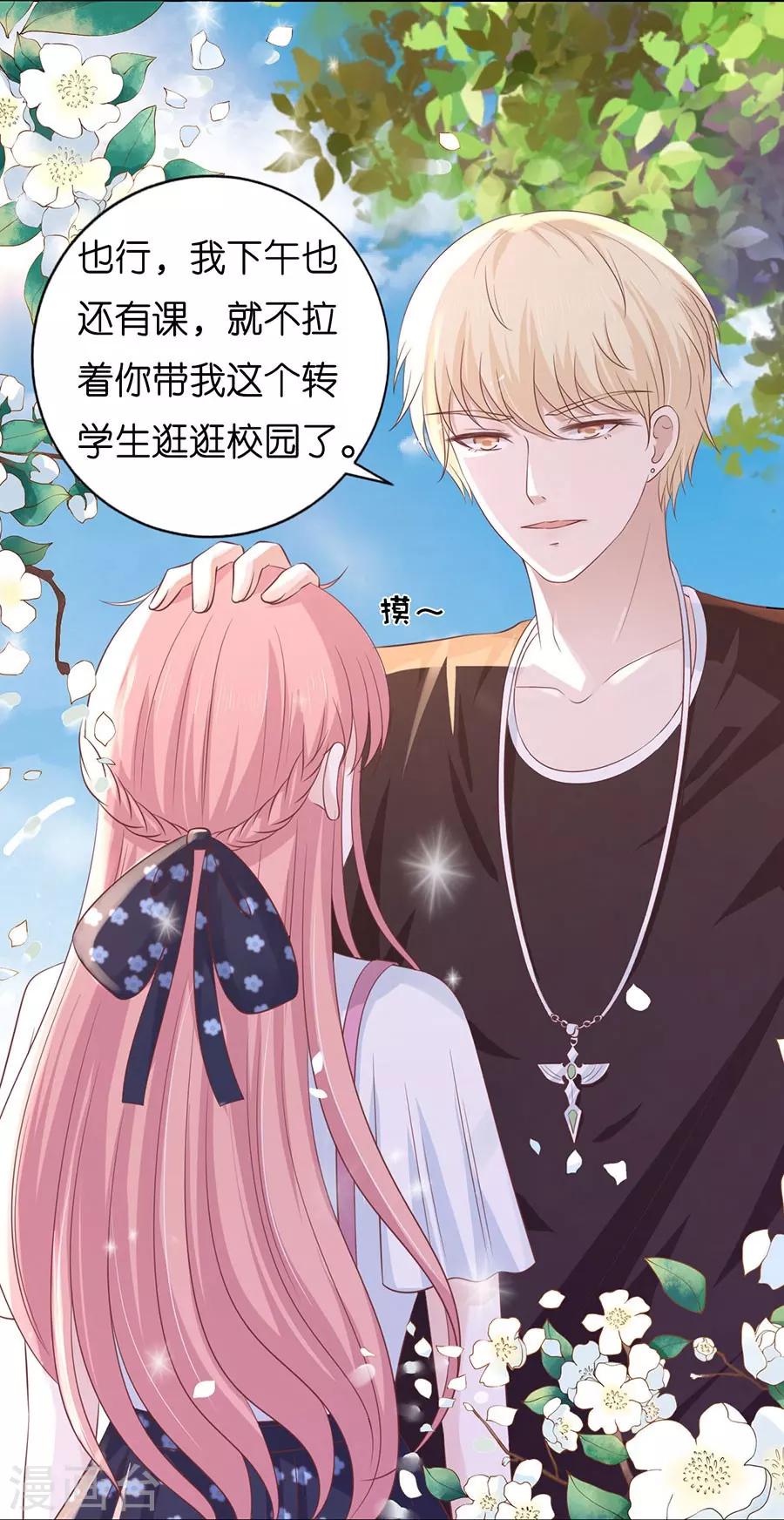 第182话 谈话被偷拍-第182话